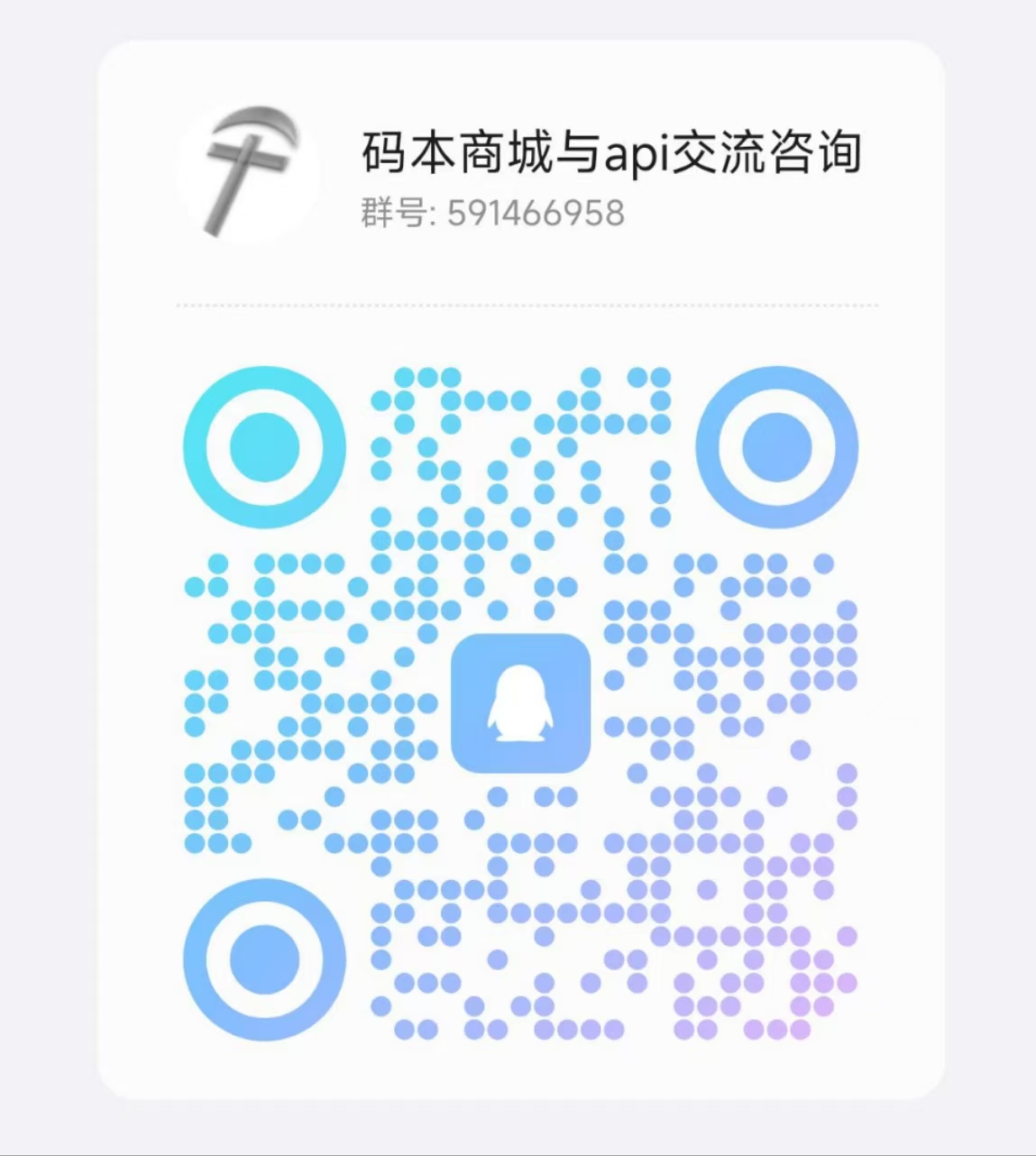 qq群号：591466958